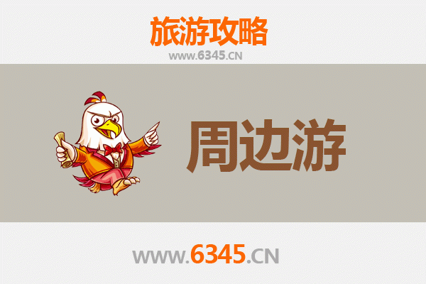 济南历城周边游全攻略：山水人文与舌尖盛宴的完美邂逅