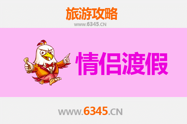 济南历城情侣浪漫之旅：古韵与自然的甜蜜约会攻略
