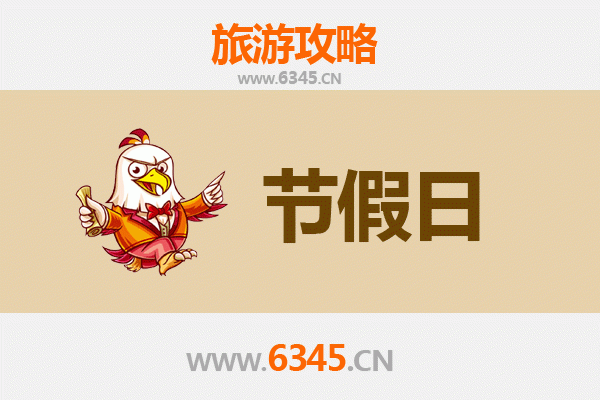 济南历城出发：承德避暑山庄清凉之旅全攻略