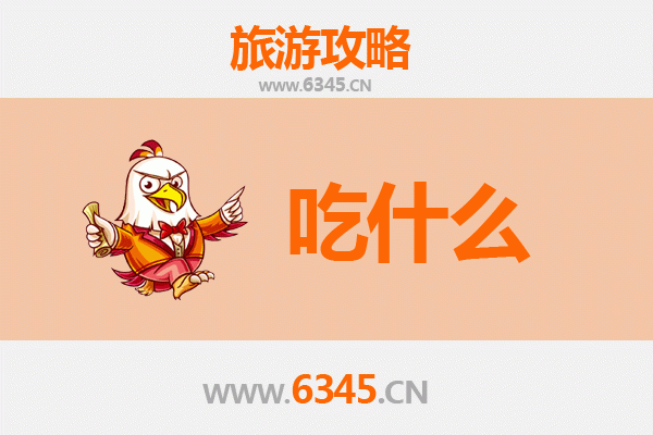 济南历城美食终极指南：不可错过的地道风味
