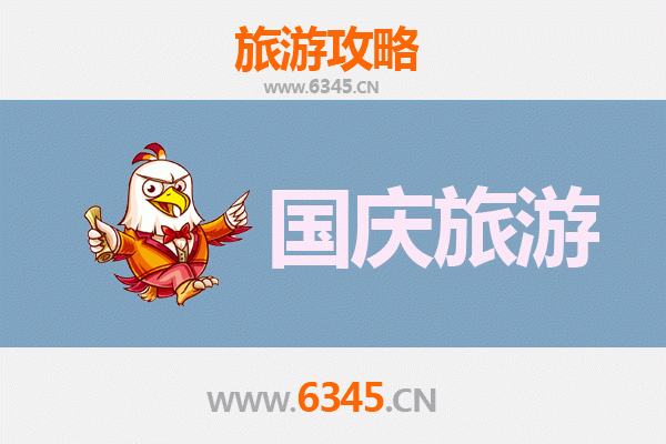 十一假期济南历城冷门景点探秘：避开人潮，独享静谧之旅