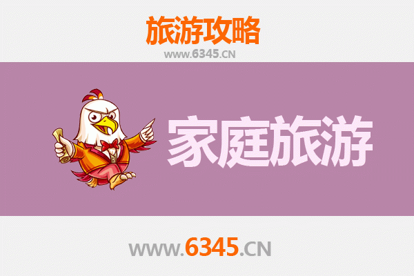 济南历城亲子游全攻略：探索历史与自然的家庭乐趣
